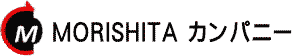 生コンクリートのMORISHITAカンパニー 三重県松阪市 | 生コンクリートスランプ試験 | 生コンクリート業務全般サポート | 代表 森下修一 | 三重県松阪市古井町472番地